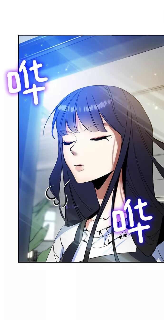 重生最强玩家 - [第74话] 寻找恶魔的人（1） - 第70张图