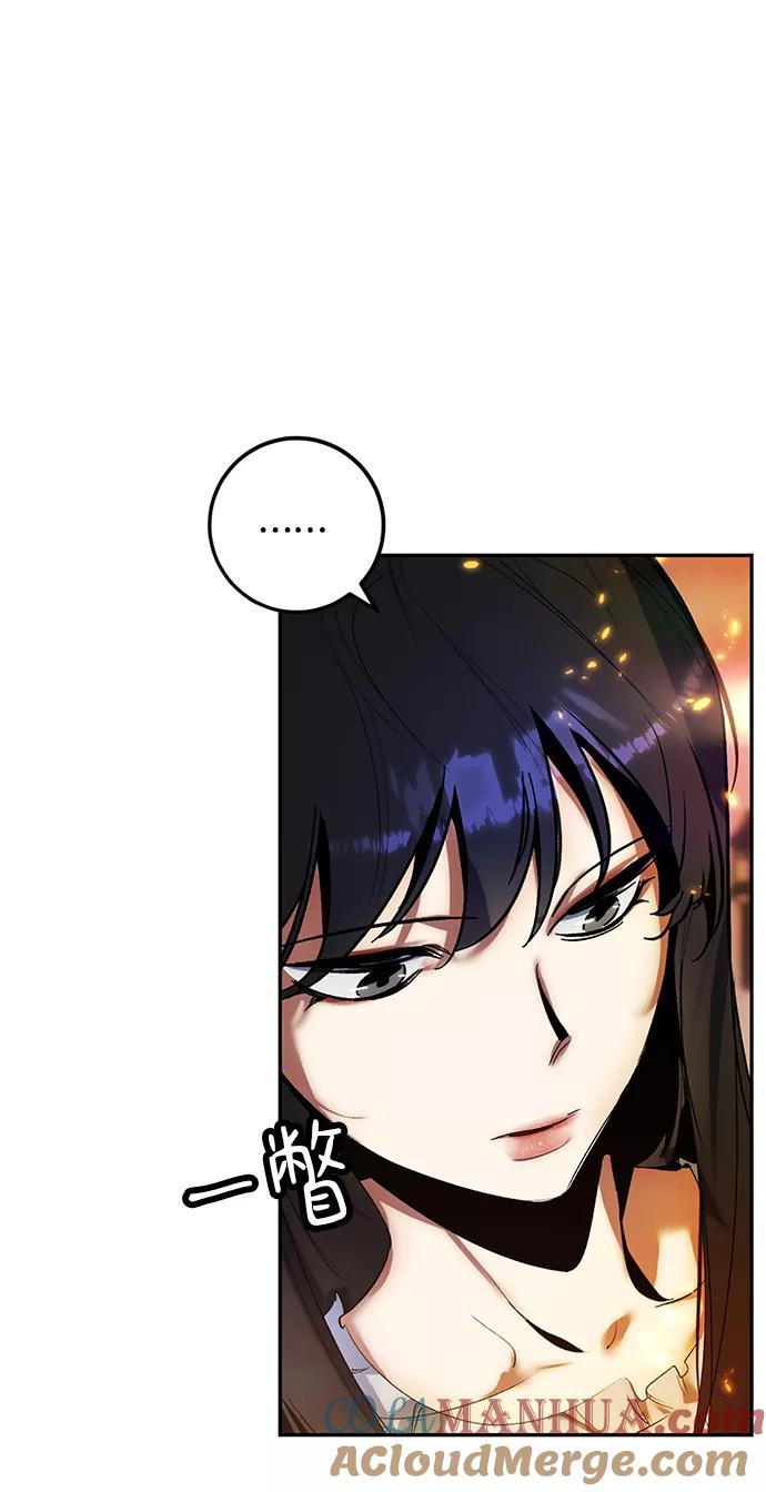 重生最强玩家 - [第74话] 寻找恶魔的人（1） - 第30张图