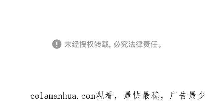 重生最强玩家 - [第74话] 寻找恶魔的人（1） - 第77张图