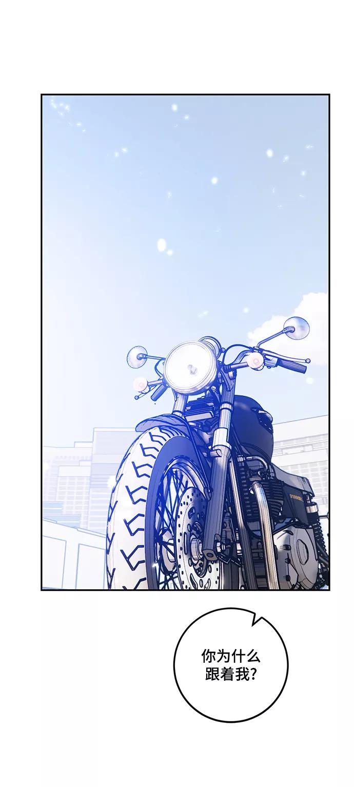 重生最强玩家 - [第75话] 寻找恶魔的人（2） - 第57张图