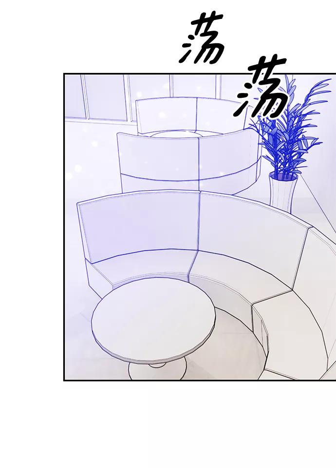 重生最强玩家 - [第75话] 寻找恶魔的人（2） - 第69张图