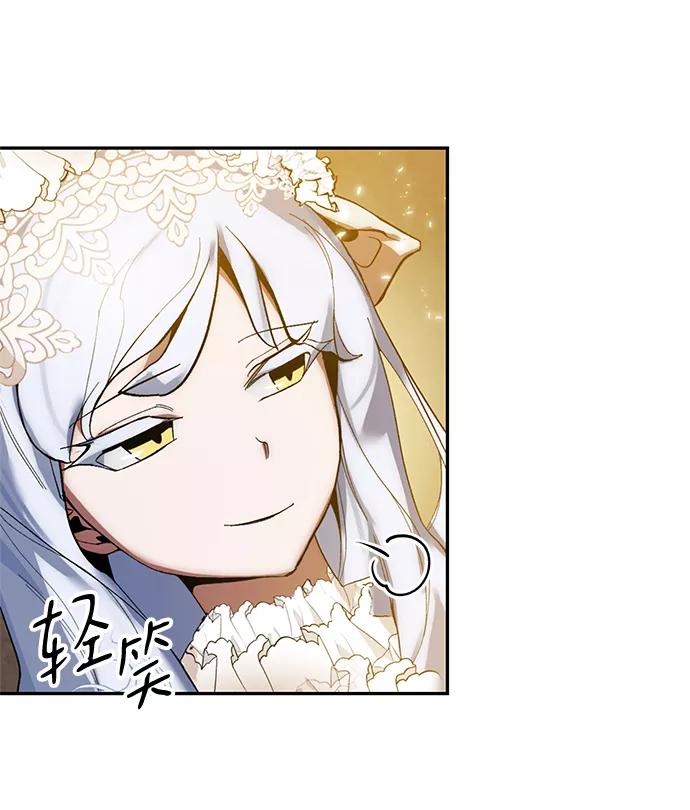 重生最强玩家 - [第75话] 寻找恶魔的人（2） - 第20张图