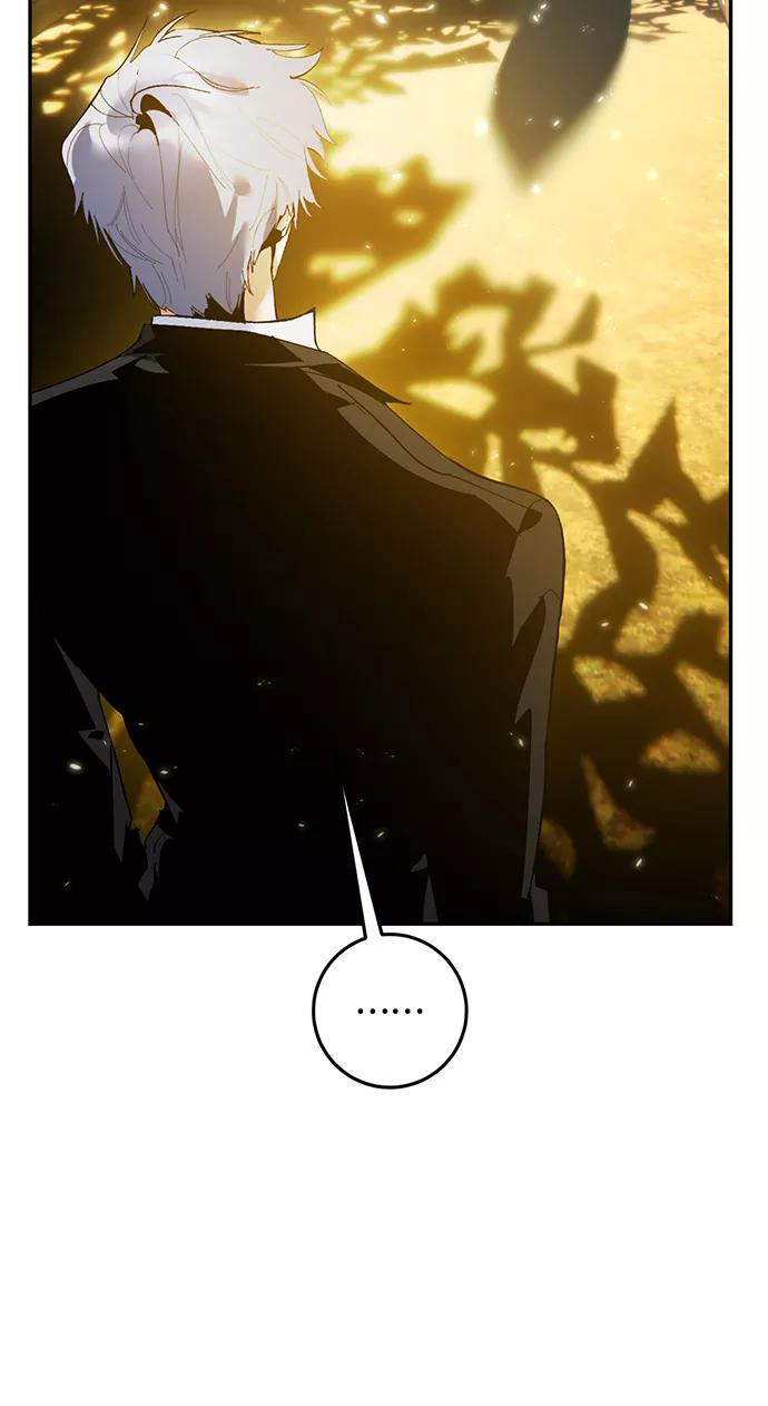 重生最强玩家 - [第75话] 寻找恶魔的人（2） - 第14张图