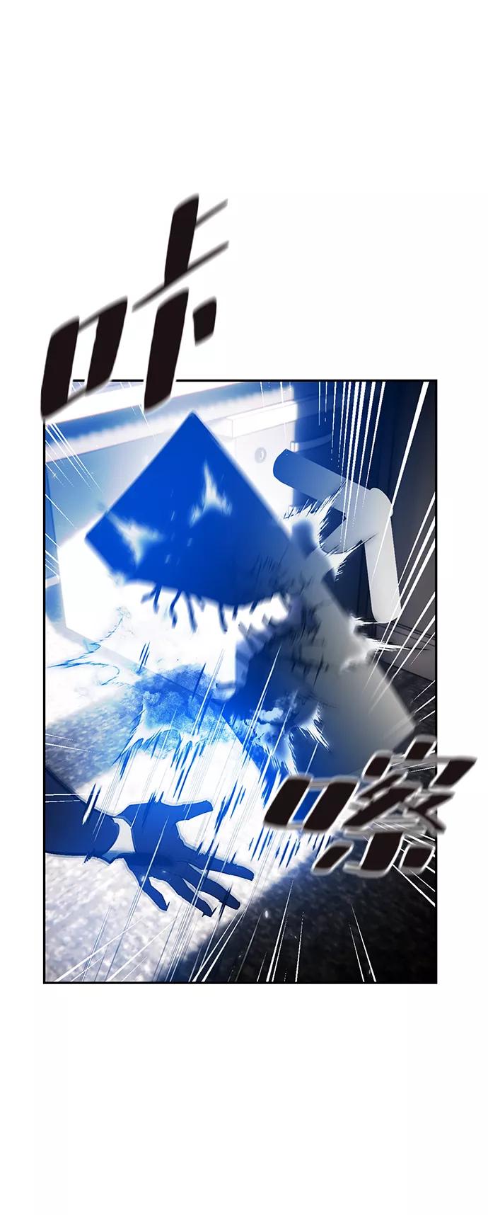 重生最强玩家 - [第75话] 寻找恶魔的人（2） - 第48张图