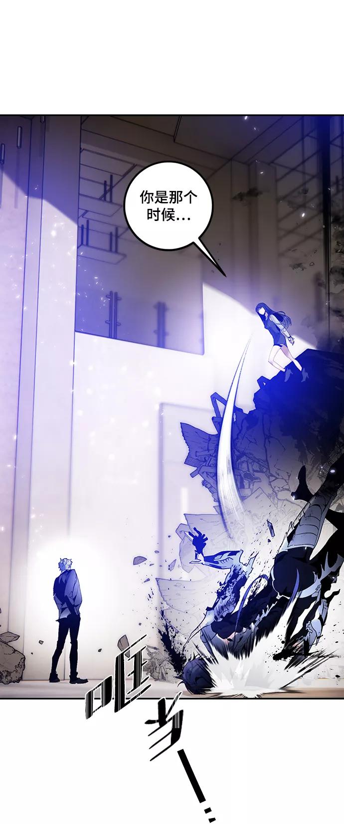 重生最强玩家 - [第76话] 寻找恶魔的人（3） - 第39张图