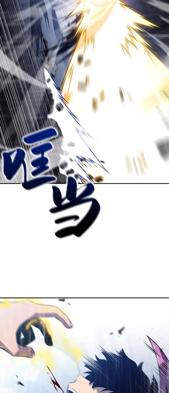 《公爵家的重生暗杀者》第77话 真面目 第55页