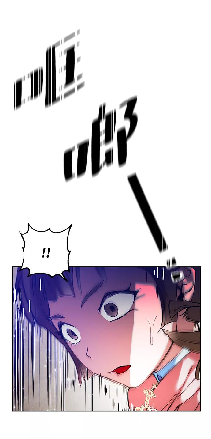 重生最强玩家 - [第76话] 寻找恶魔的人（3） - 第29张图