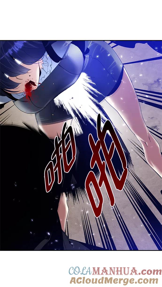 重生最强玩家 - [第76话] 寻找恶魔的人（3） - 第52张图