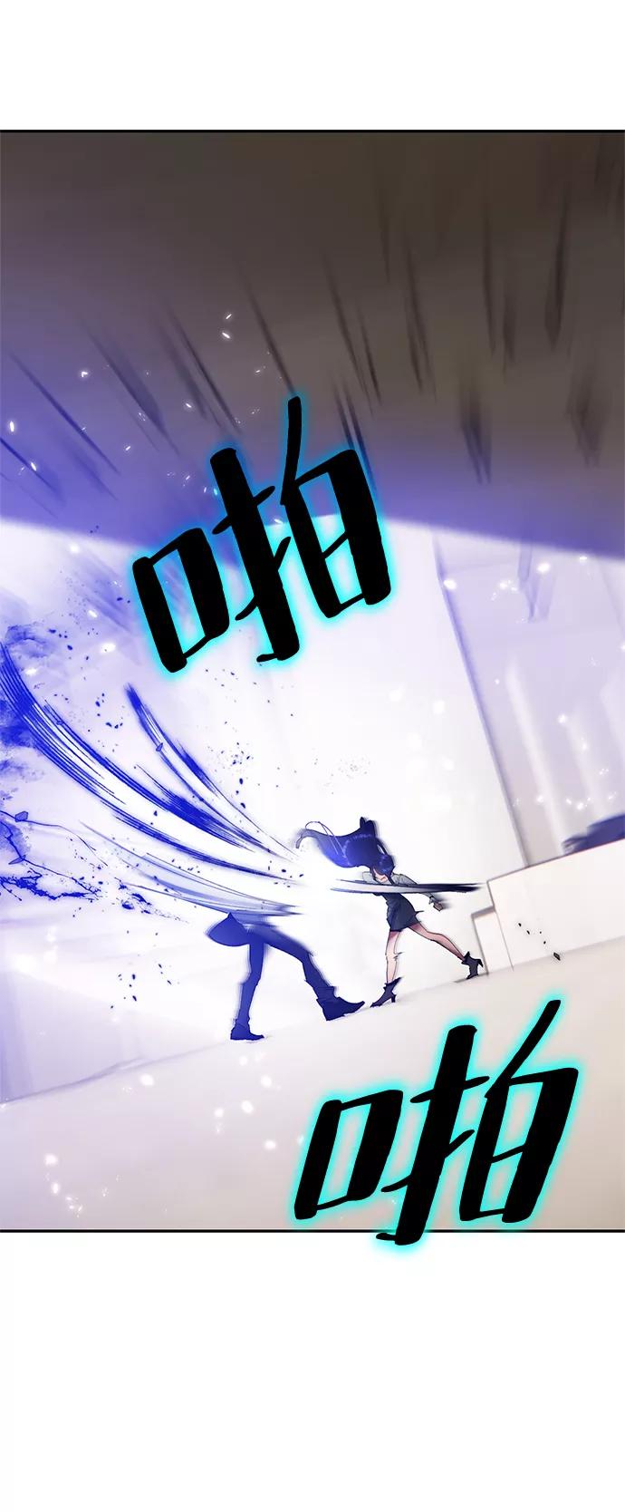 重生最强玩家 - [第76话] 寻找恶魔的人（3） - 第56张图