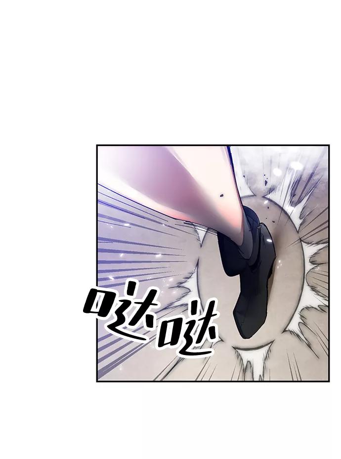 重生最强玩家 - [第76话] 寻找恶魔的人（3） - 第48张图