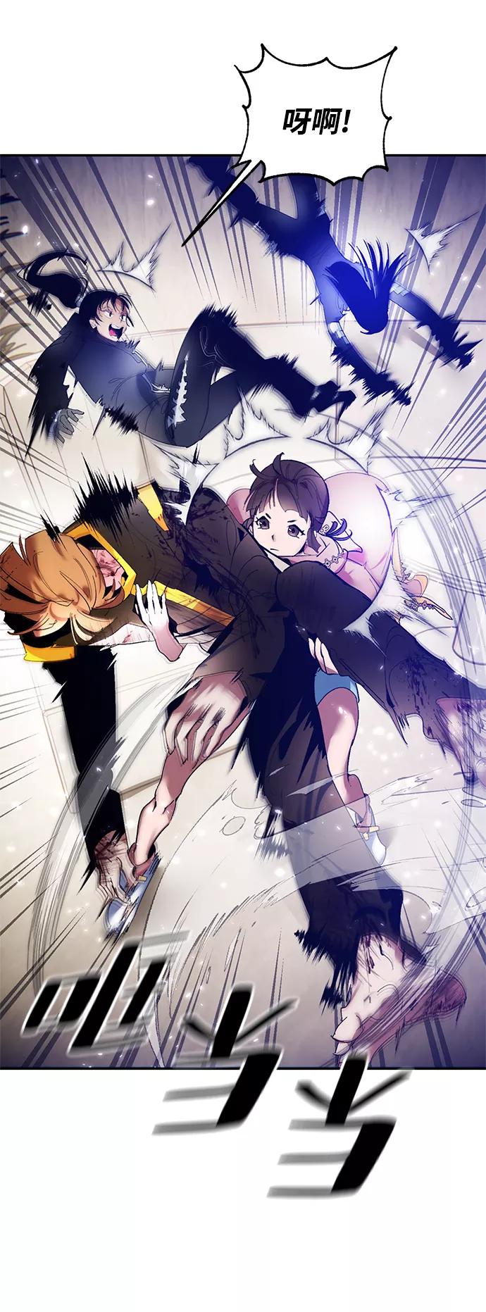 重生最强玩家 - [第76话] 寻找恶魔的人（3） - 第33张图