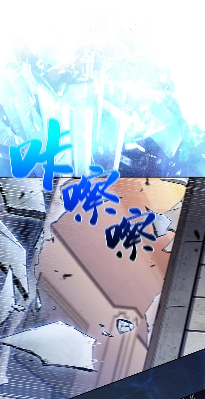 《公爵家的重生暗杀者》第77话 真面目 第2页