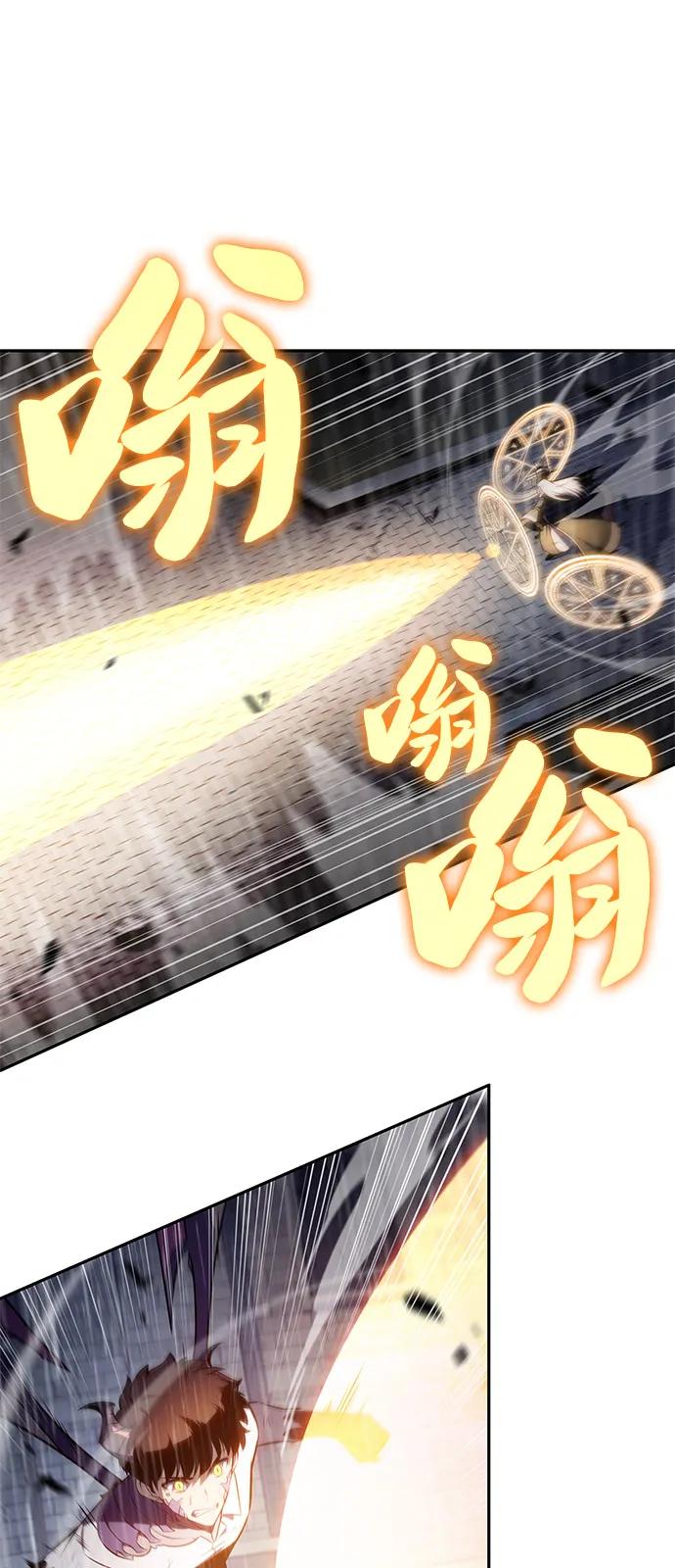 《公爵家的重生暗杀者》第77话 真面目 第48页