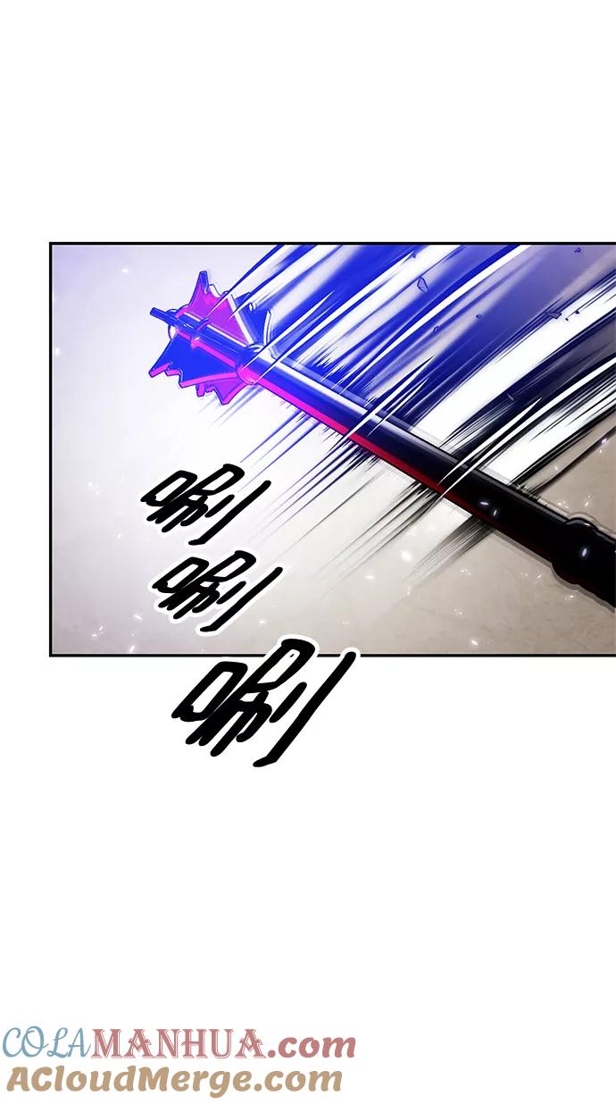 重生最强玩家 - [第76话] 寻找恶魔的人（3） - 第55张图