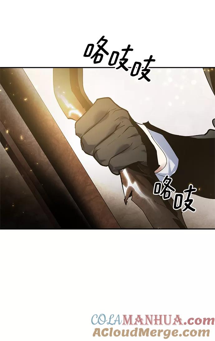 重生最强玩家 - [第76话] 寻找恶魔的人（3） - 第22张图