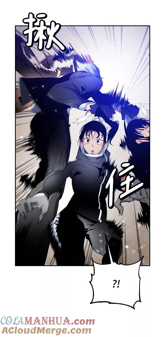 重生最强玩家 - [第76话] 寻找恶魔的人（3） - 第31张图