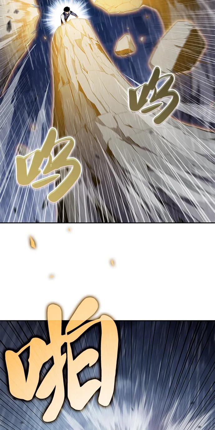 《公爵家的重生暗杀者》第77话 真面目 第27页