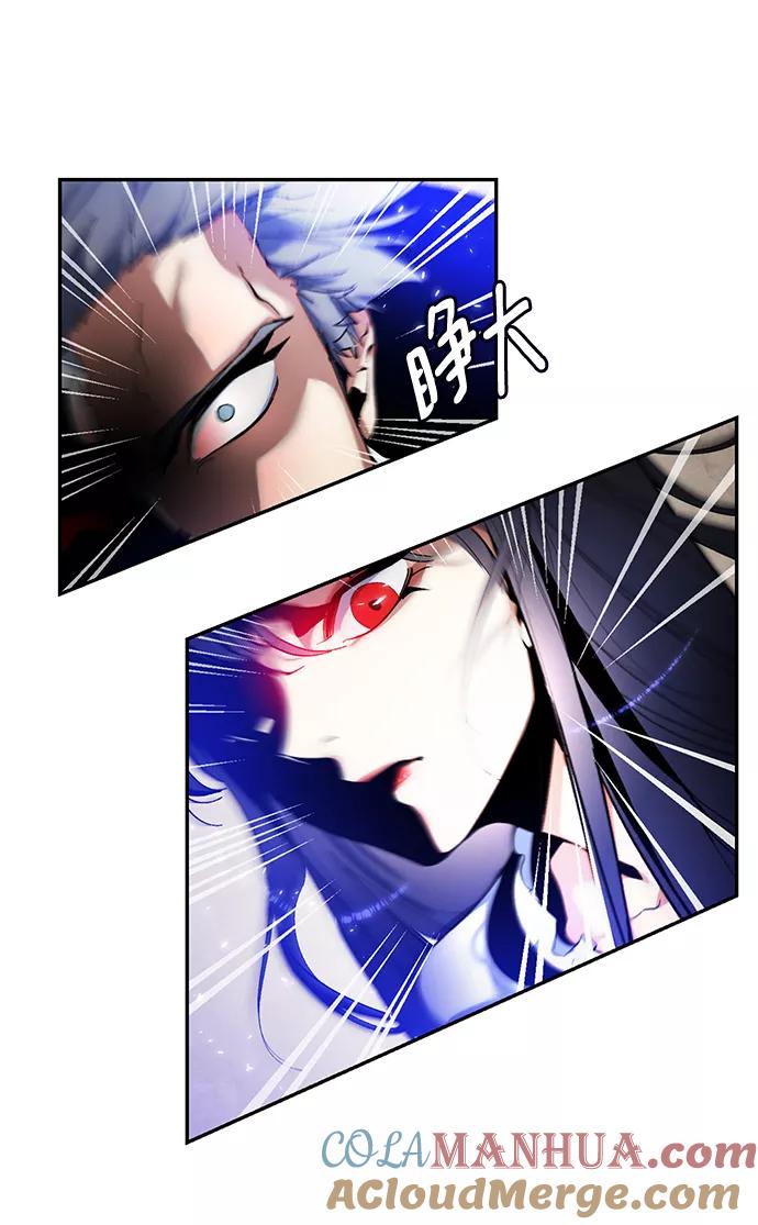 重生最强玩家 - [第76话] 寻找恶魔的人（3） - 第46张图