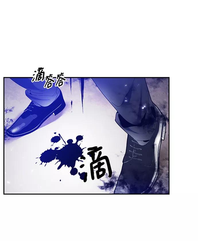 重生最强玩家 - [第76话] 寻找恶魔的人（3） - 第57张图