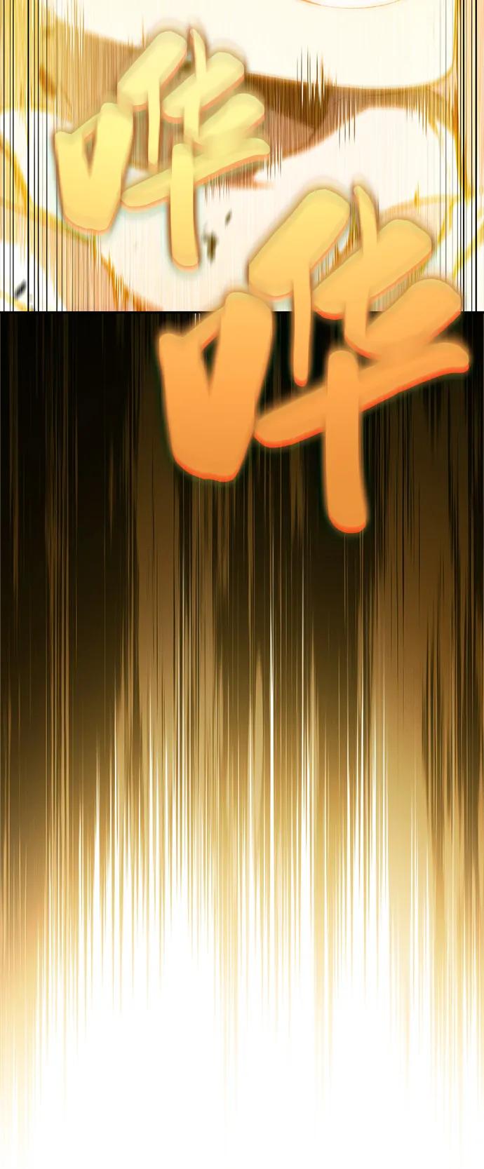 《公爵家的重生暗杀者》第77话 真面目 第11页