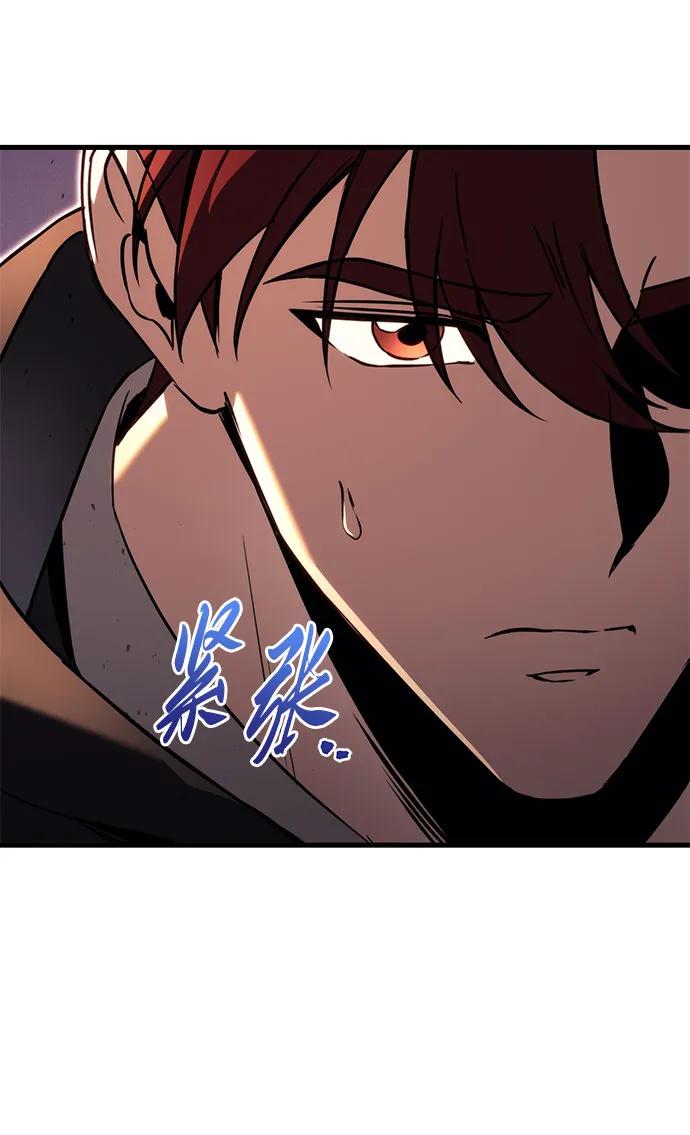 《灭门家族的重生者》第77话 第116页