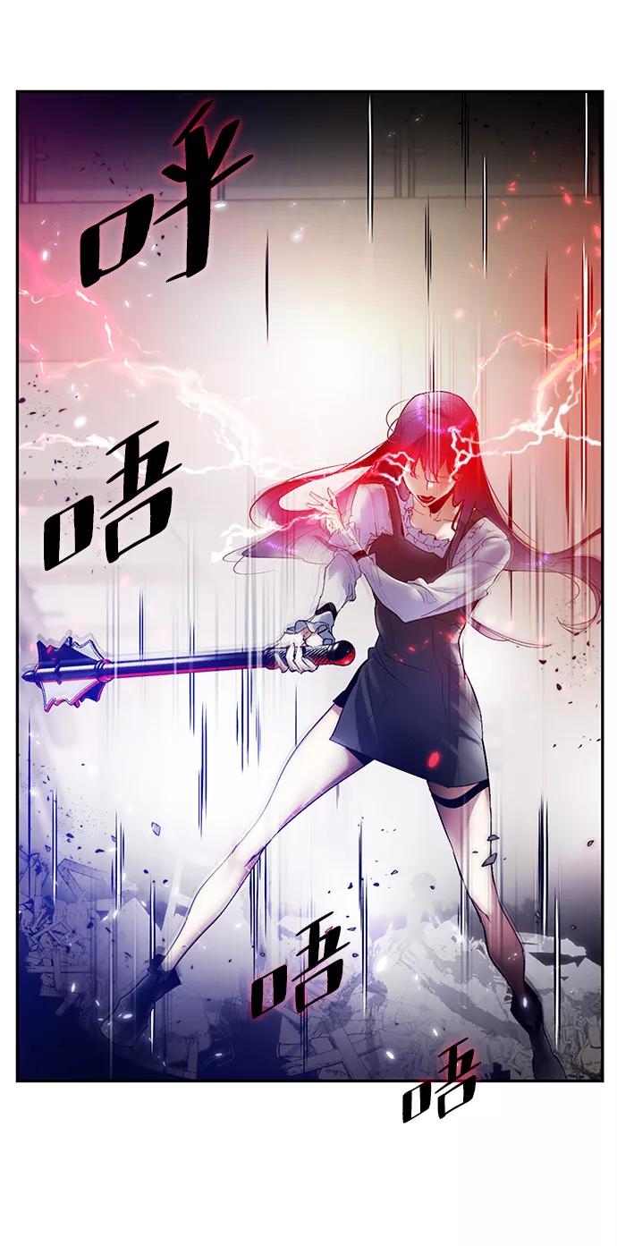 重生最强玩家 - [第76话] 寻找恶魔的人（3） - 第62张图