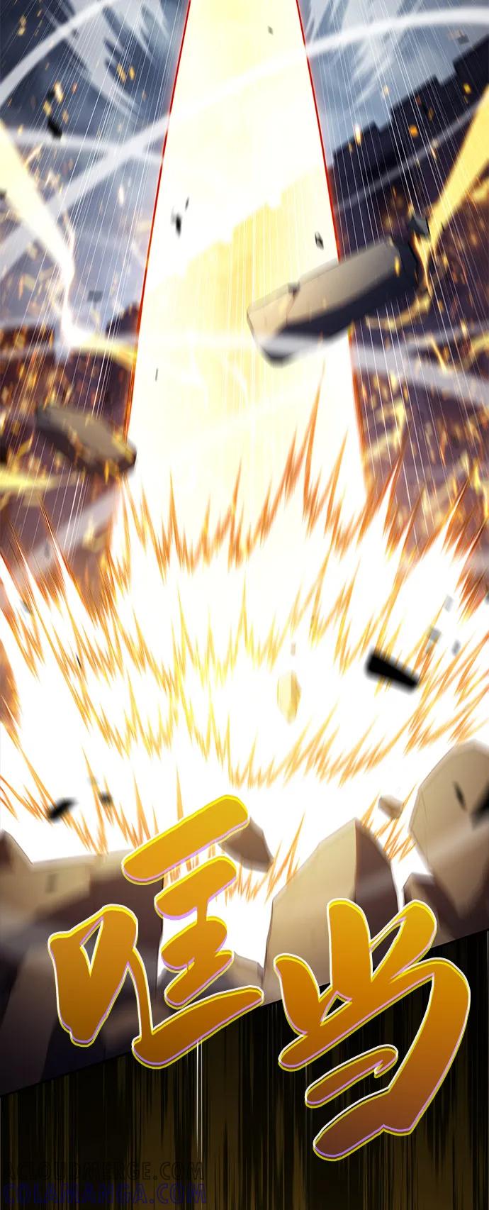 《公爵家的重生暗杀者》第77话 真面目 第9页