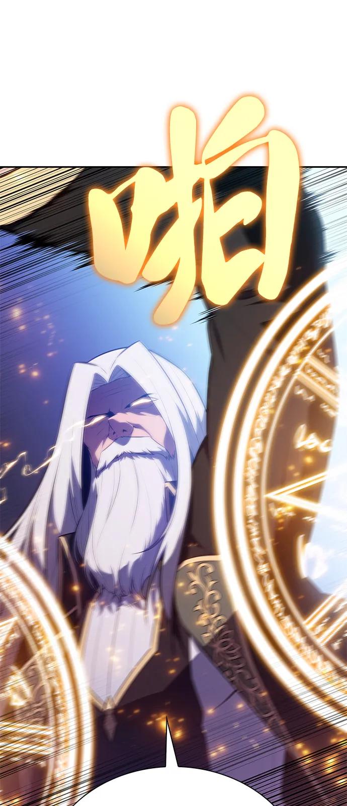 《公爵家的重生暗杀者》第77话 真面目 第46页