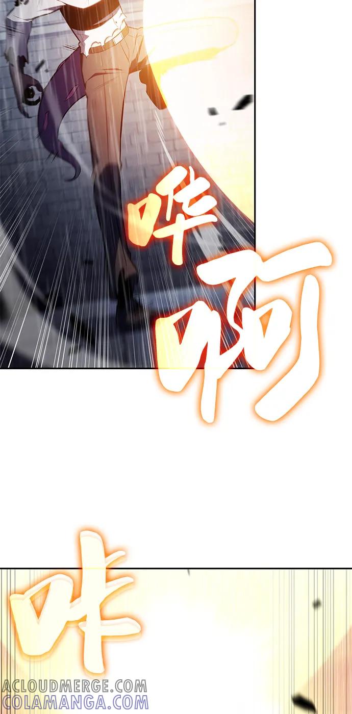 《公爵家的重生暗杀者》第77话 真面目 第49页