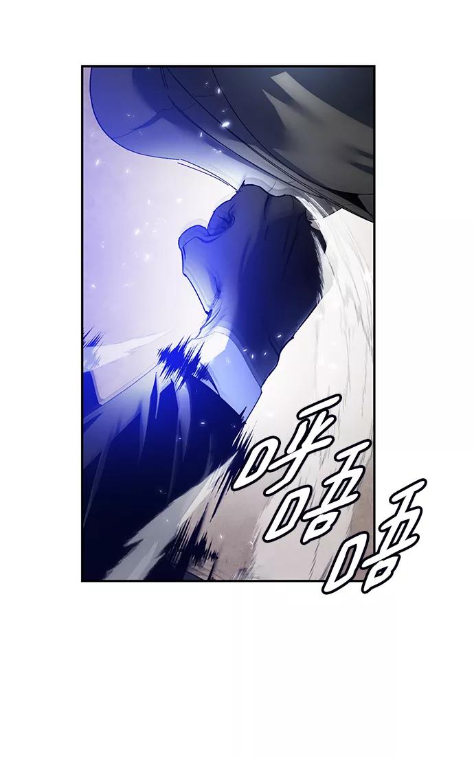 重生最强玩家 - [第76话] 寻找恶魔的人（3） - 第51张图