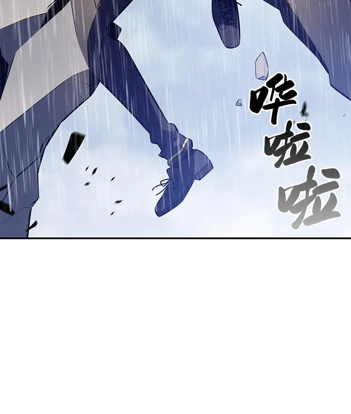 《公爵家的重生暗杀者》第77话 真面目 第31页