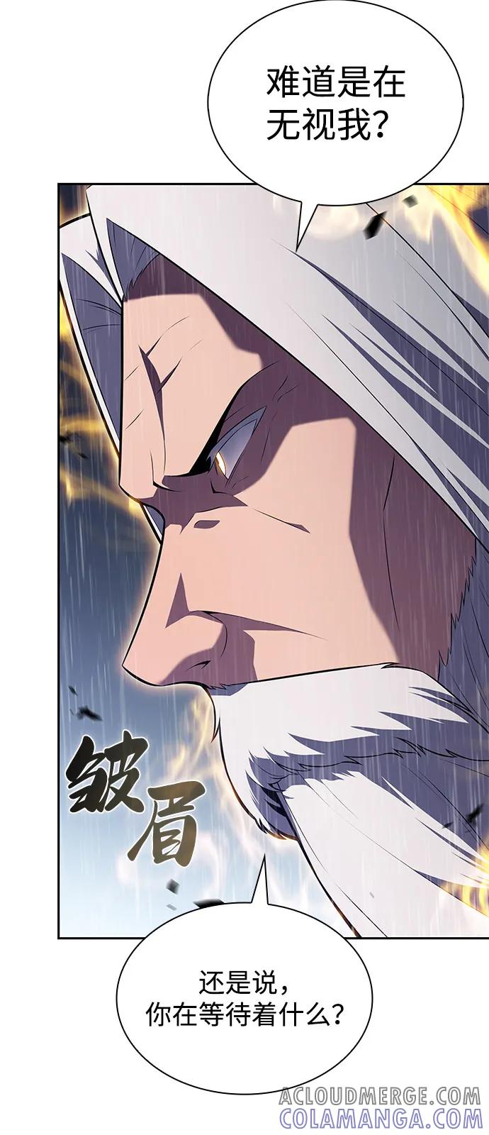 《公爵家的重生暗杀者》第77话 真面目 第33页