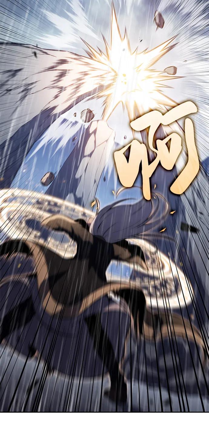 《公爵家的重生暗杀者》第77话 真面目 第28页