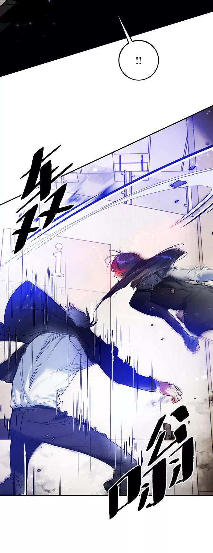 重生最强玩家 - [第76话] 寻找恶魔的人（3） - 第45张图