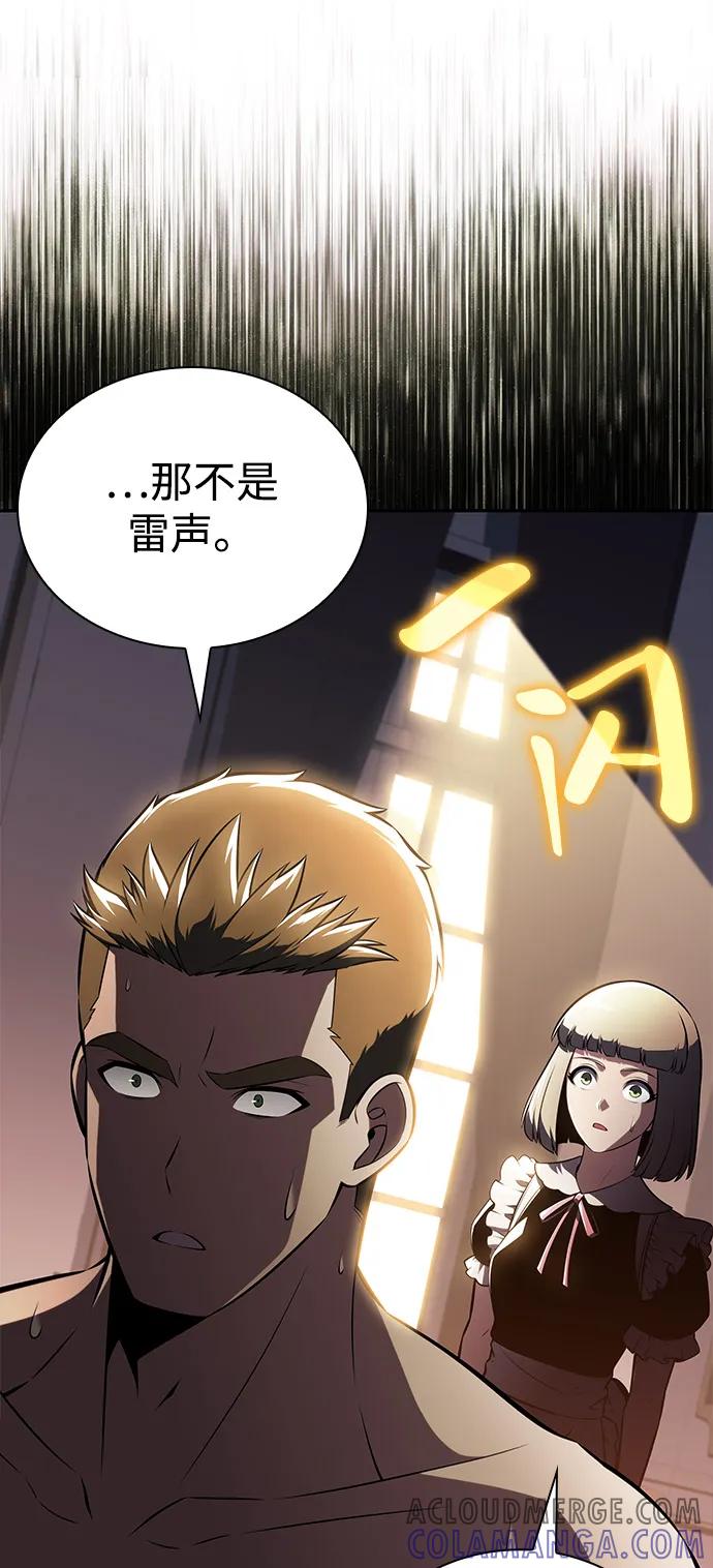《公爵家的重生暗杀者》第77话 真面目 第13页
