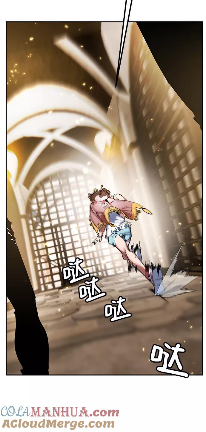 重生最强玩家 - [第76话] 寻找恶魔的人（3） - 第19张图