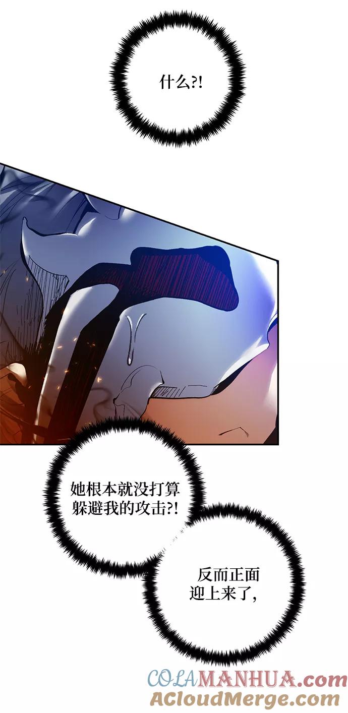 重生最强玩家 - [第77话] 寻找恶魔的人（4） - 第34张图