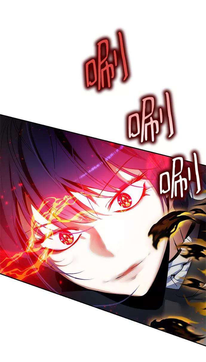 重生最强玩家 - [第77话] 寻找恶魔的人（4） - 第33张图