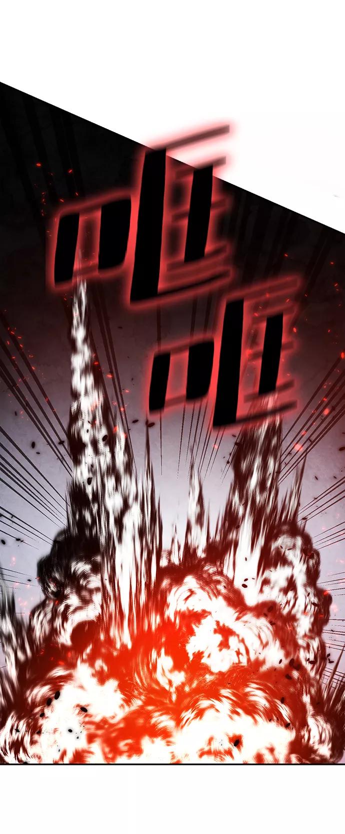 重生最强玩家 - [第77话] 寻找恶魔的人（4） - 第12张图