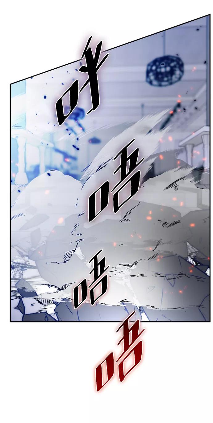 重生最强玩家 - [第77话] 寻找恶魔的人（4） - 第39张图