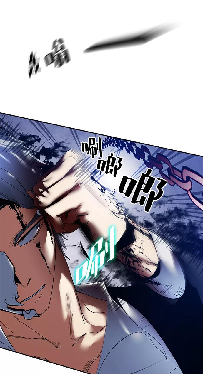 重生最强玩家 - [第77话] 寻找恶魔的人（4） - 第30张图