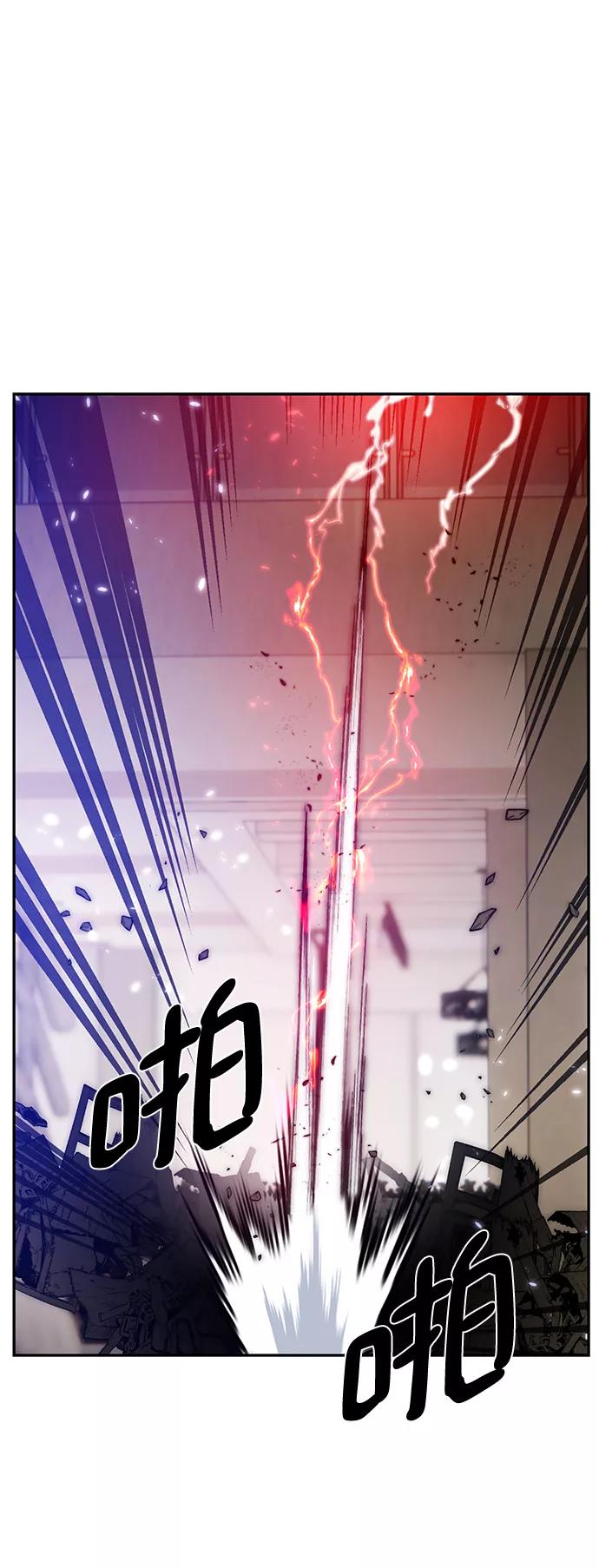 重生最强玩家 - [第77话] 寻找恶魔的人（4） - 第3张图