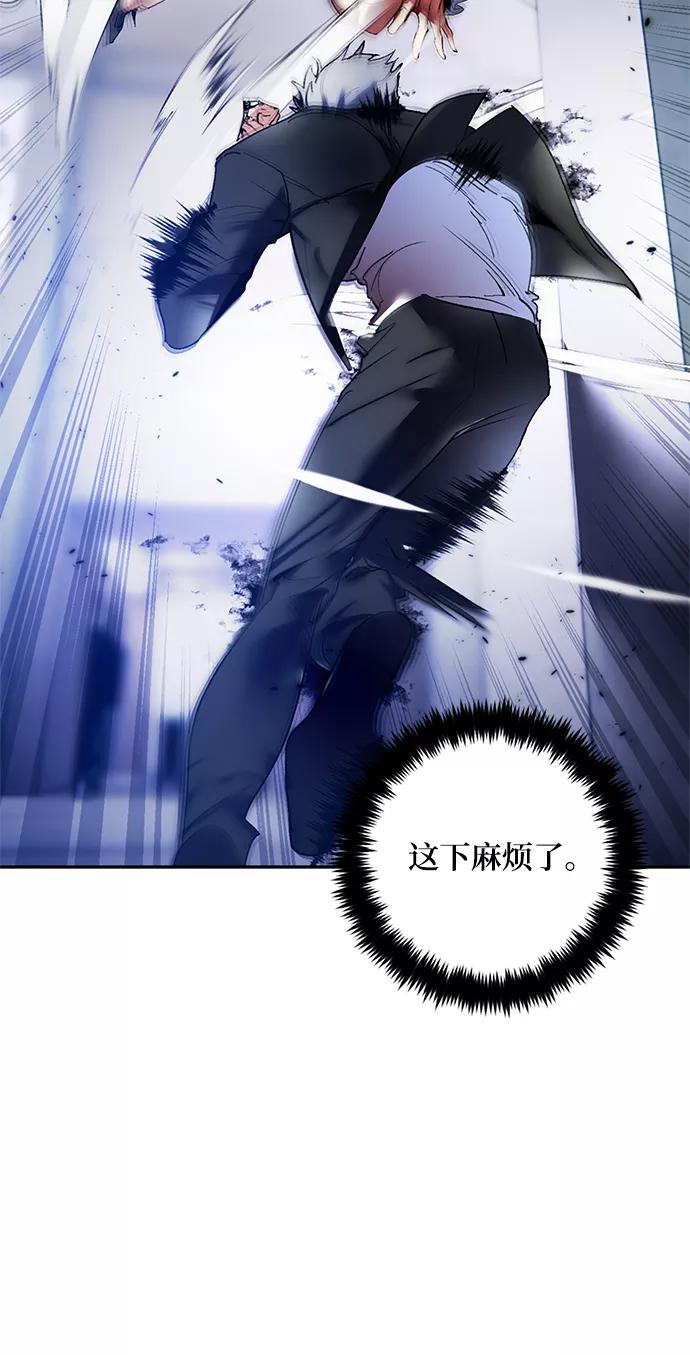 重生最强玩家 - [第77话] 寻找恶魔的人（4） - 第17张图