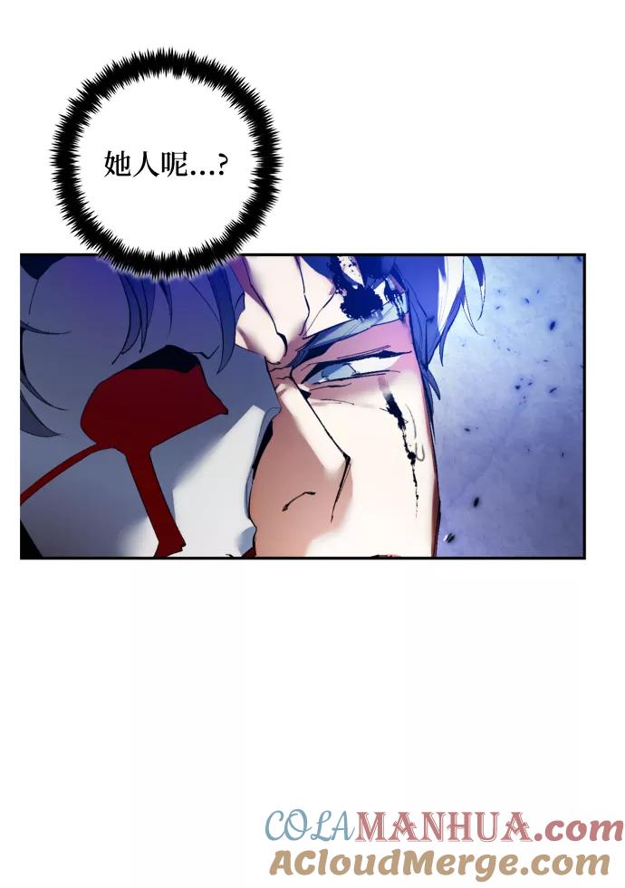 重生最强玩家 - [第77话] 寻找恶魔的人（4） - 第40张图