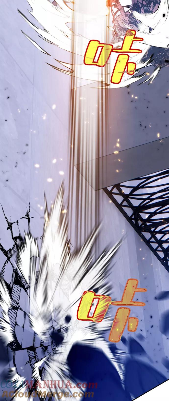 重生最强玩家 - [第77话] 寻找恶魔的人（4） - 第37张图