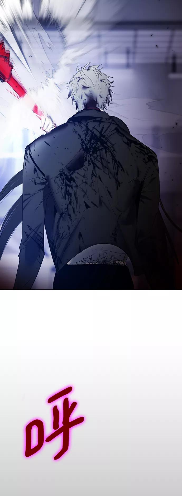 重生最强玩家 - [第77话] 寻找恶魔的人（4） - 第56张图