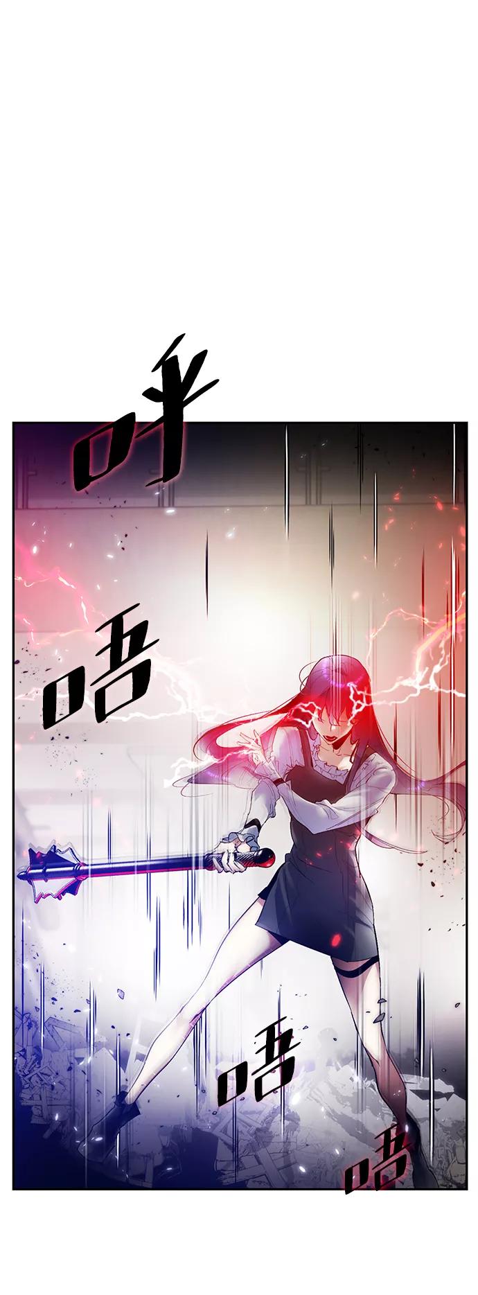 重生最强玩家 - [第77话] 寻找恶魔的人（4） - 第2张图