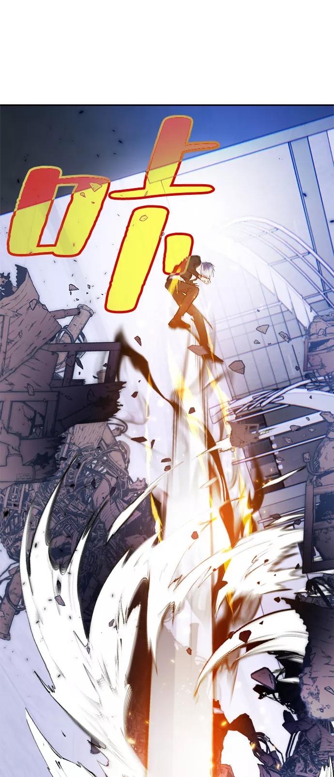 重生最强玩家 - [第77话] 寻找恶魔的人（4） - 第36张图