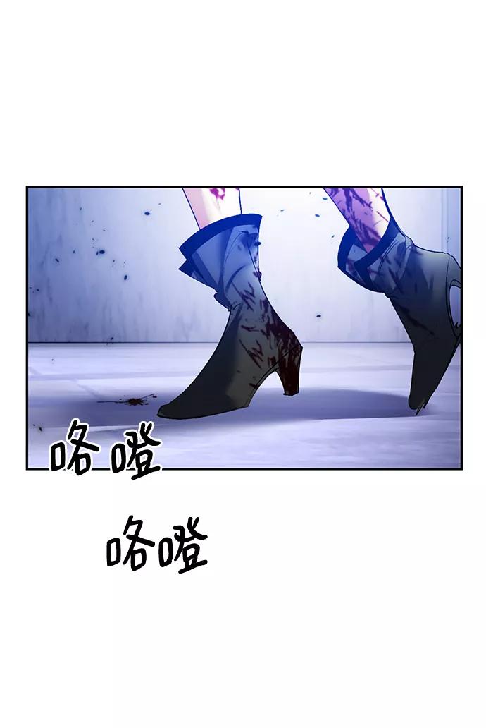 重生最强玩家 - [第77话] 寻找恶魔的人（4） - 第54张图