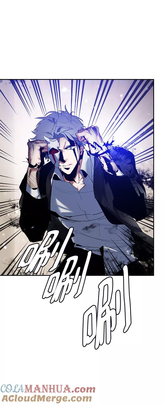 重生最强玩家 - [第77话] 寻找恶魔的人（4） - 第4张图